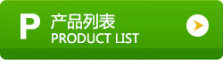 网络推广价格明细